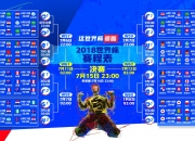 开云体育登录-佩德里的中场魔法，2026世界杯强强对话中，法国为何倒在挪威的隐形指挥官脚下