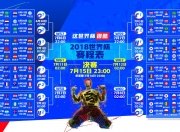 开云体育登录-佩德里的中场魔法，2026世界杯强强对话中，法国为何倒在挪威的隐形指挥官脚下