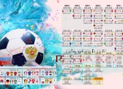 开云体育入口-德罗赞一剑封喉，湖人爆冷雷霆，当唯一性成为胜利的代名词