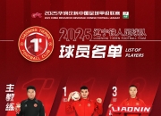 开云下载-资历丰富球员，可带领球队冲出困境