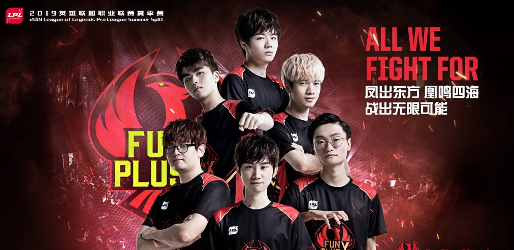 BRO血洗IG，Doinb关键制胜的简单介绍