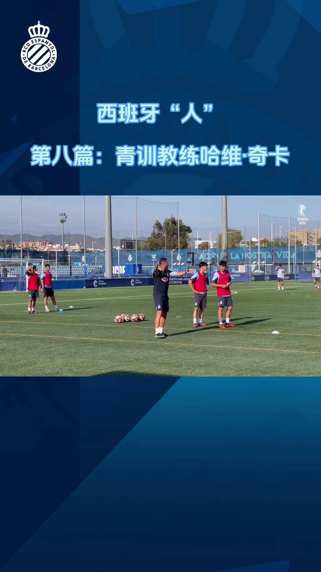 足球青训计划推动年轻球员技术水平提升的简单介绍 足球青训计划推动年轻球员技术水平提升的简单介绍