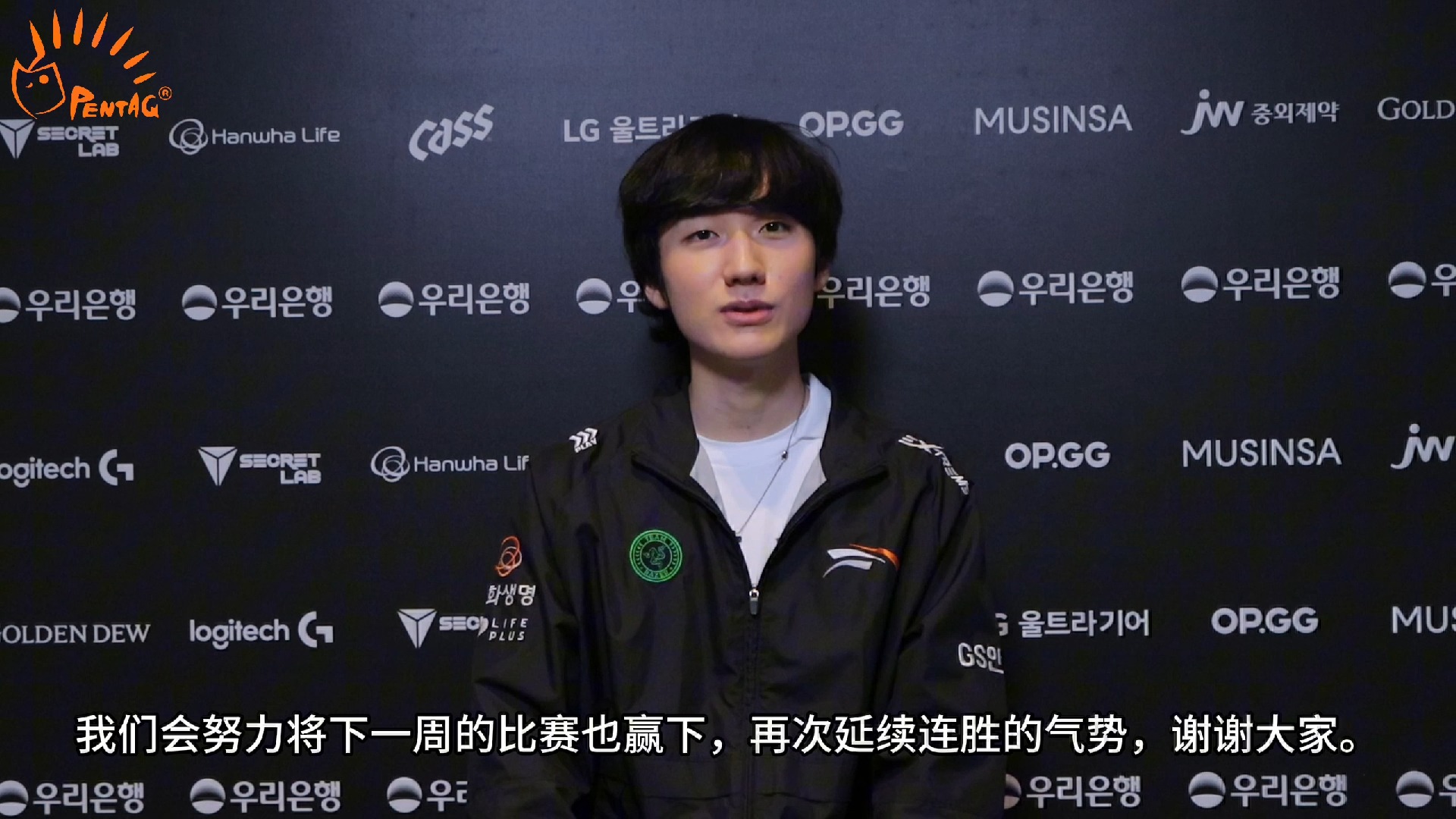 EDG翻盘HLE，Hanssama惊艳世界