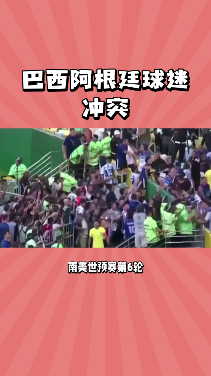 巴西球员在海外联赛打出火热表现