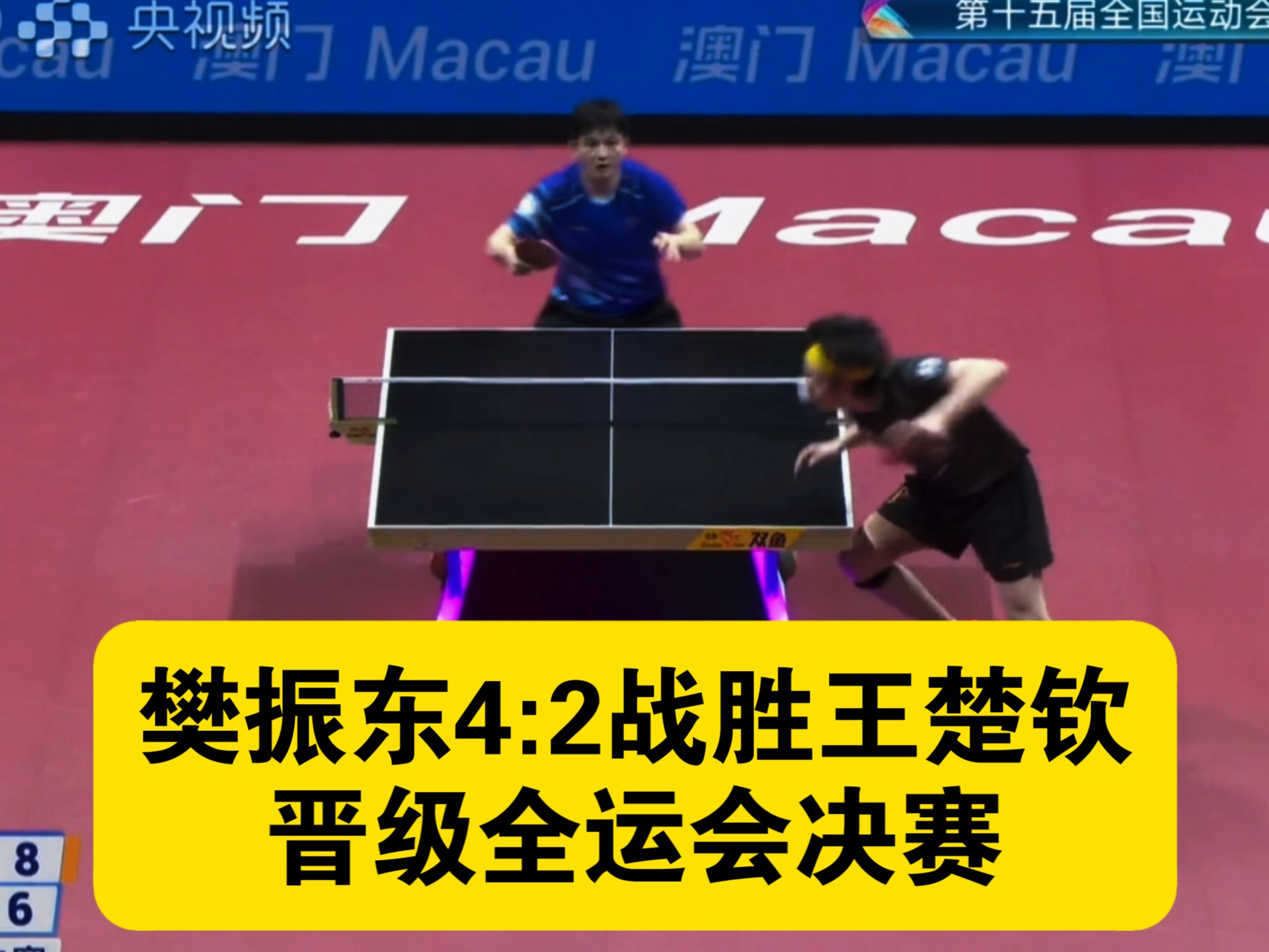 韩国乒乓球队逆转比利时乒乓球队，樊振东制霸全场的简单介绍